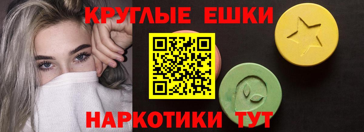 Ecstasy louis Vuitton Знаменск