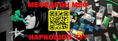 каннабис Ливны