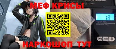 прущая мука Лесосибирск