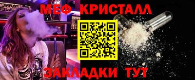 мет Ликино-Дулёво