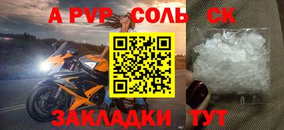 каннабис Ливны