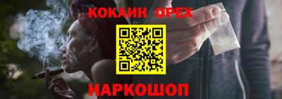 каннабис Ливны