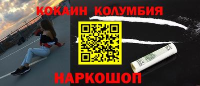 мет Ликино-Дулёво