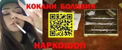каннабис Ливны