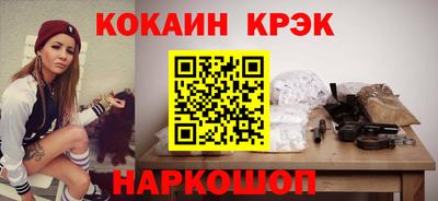 мет Ликино-Дулёво