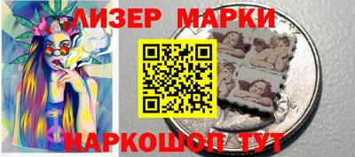 мет Ликино-Дулёво