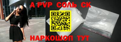 прущая мука Лесосибирск