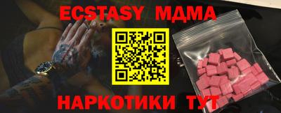 каннабис Ливны