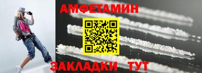 каннабис Ливны