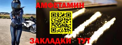 мет Ликино-Дулёво