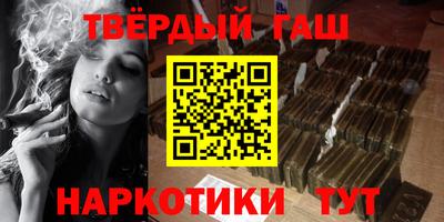 каннабис Ливны