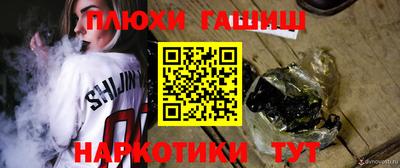 прущая мука Лесосибирск