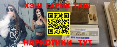 каннабис Ливны