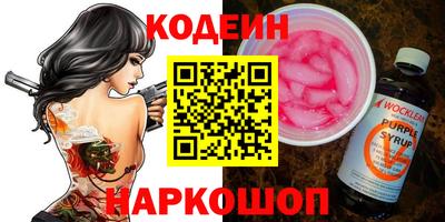 прущая мука Лесосибирск