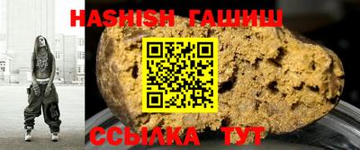 мет Ликино-Дулёво