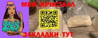 мет Ликино-Дулёво