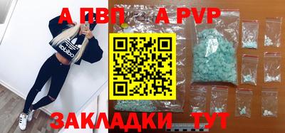 каннабис Ливны