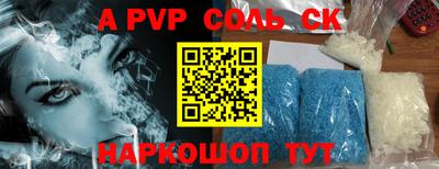 каннабис Ливны