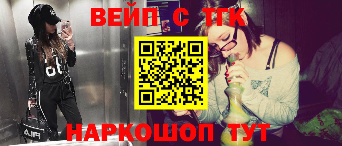 Дистиллят ТГК концентрат Знаменск