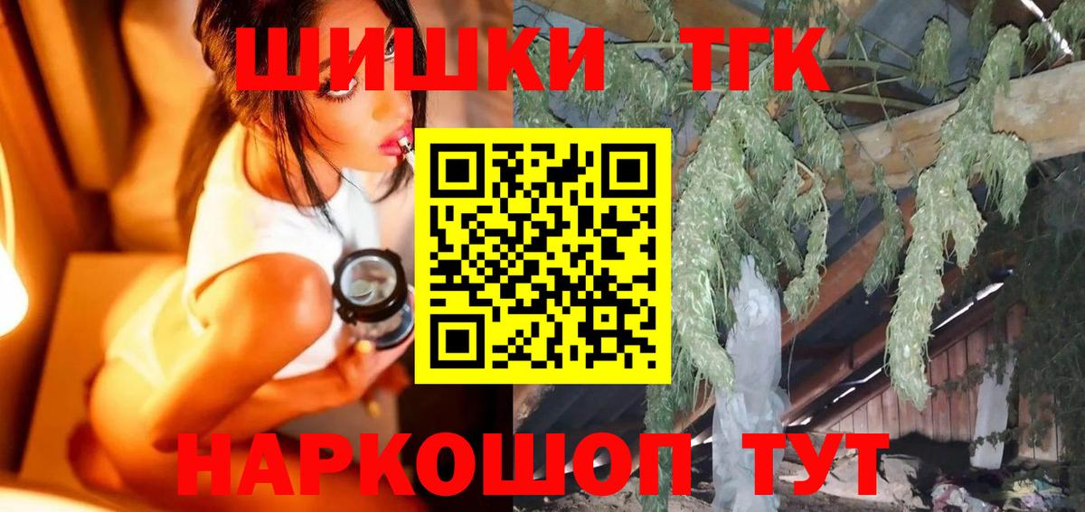 Шишки марихуана сатива Знаменск